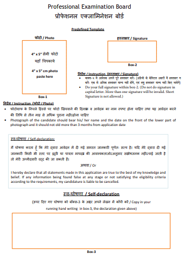 MP PPT 2024 Application Form Check Tentative Dates Registration